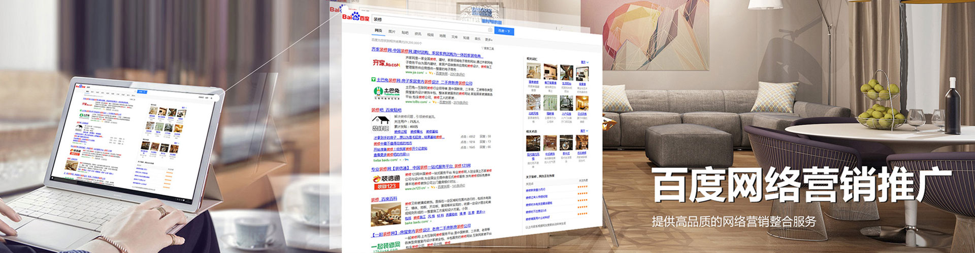 林西竞价代运营
