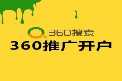 SEM竞价开户策略优化：案例对比