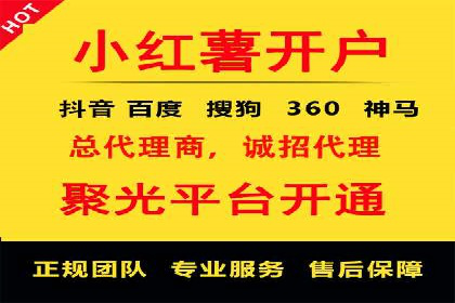 传统企业转型中的SEM托管之路